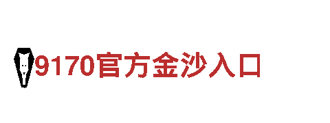 智能家电企业-UU体育免费版提供创新科技解决方案